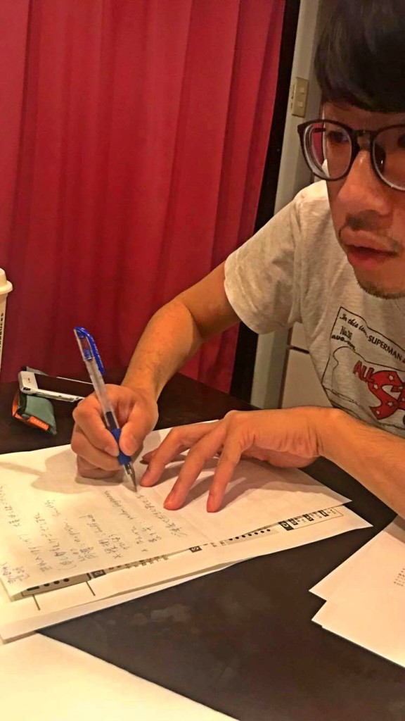 20170226 Japanese Lesson_2