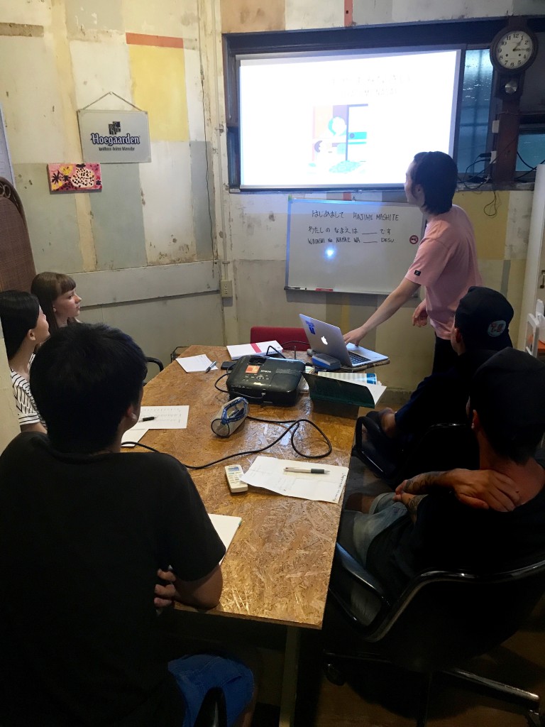 20170719 Japanese Lesson