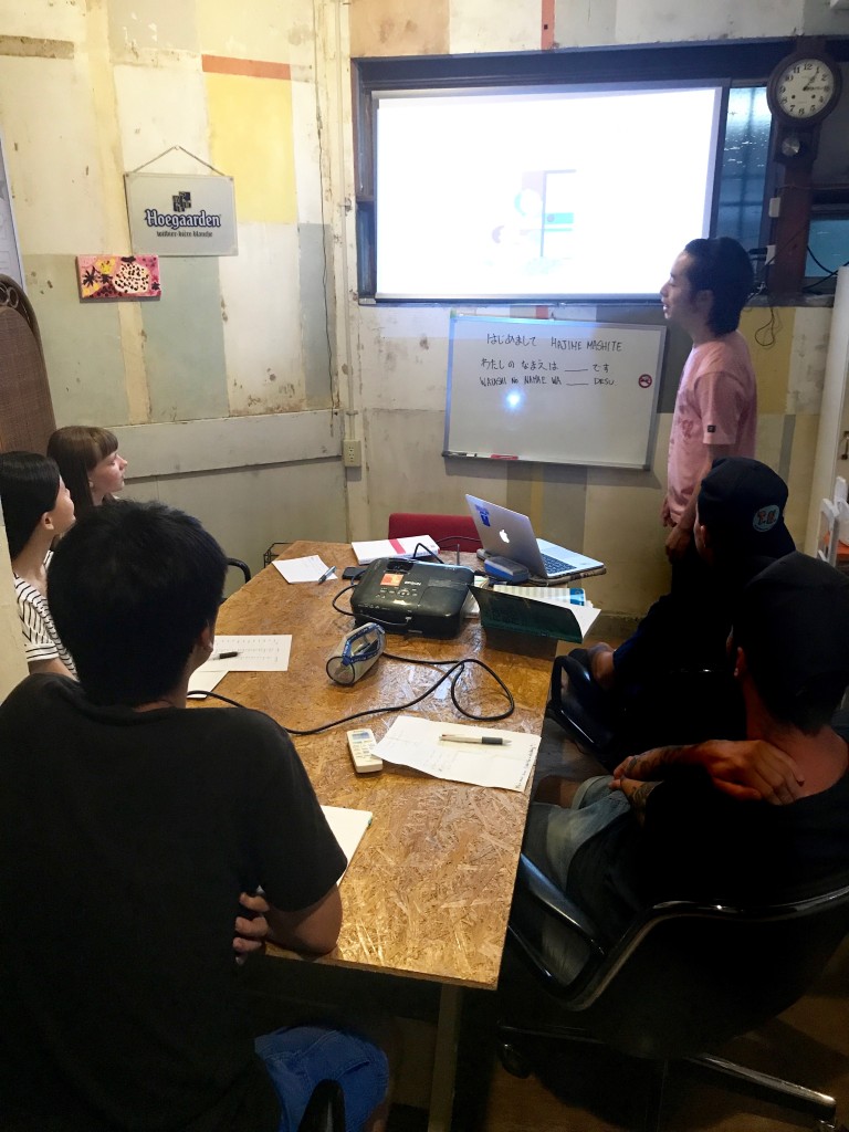20170719 Japanese Lesson_1
