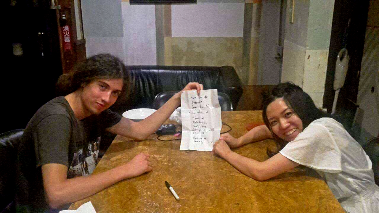 EthansEnglishlessons